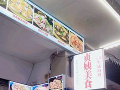 门面-贞姨美食·老字号海鲜大排档