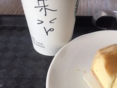 -星巴克(宜兴高铁站店)