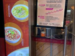 -小杨生煎(黄河路店)