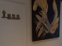 -钧熙良品·足道spa(曹山路纯水岸店)