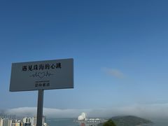 -景山公园