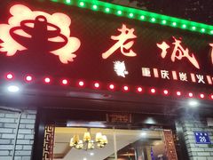 -上海老城区小龙虾虾宴·杭帮菜(五柳巷店)