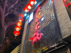 -大龍火锅(簋街店)
