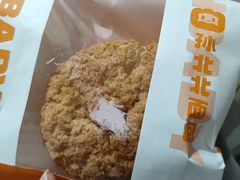 -孙北北面包(裕德路店)