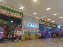 -卡通尼乐园(印象汇店)