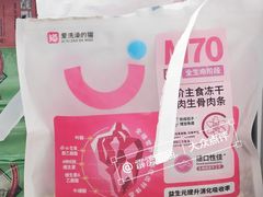 -爱洗澡的猫(望京店)