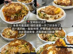 -易记皮肚面(明瓦廊店)