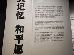 -侵华日军南京大屠杀遇难同胞纪念馆