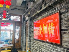 -镇江龙·火锅串串(武侯祠店)