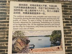 -蔡家宅