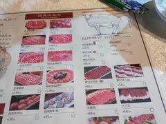 菜单-羊家胡同·龙虾烧烤火锅(龙汇路店)