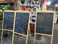 -龙姐私房菜(和顺古镇店)