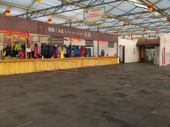 -北京莲花山滑雪场