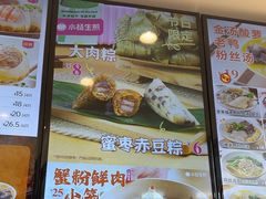-小杨生煎(香港名都店)