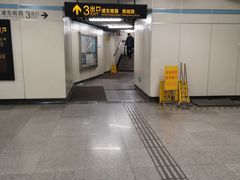 -商城路(地铁站)