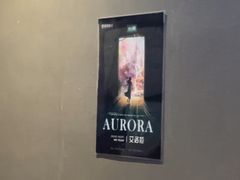 -屋有岛沉浸游戏旗舰店(中山公园店)