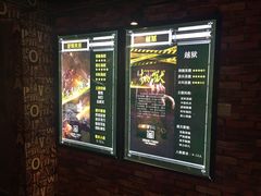 -AOE 火焰 剧本密室狼人杀