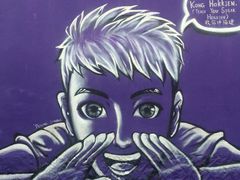 -槟城街头艺术街区