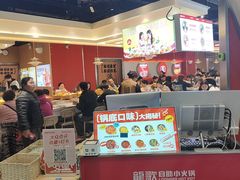 -龍歌自助小火锅(秦淮水游城店)