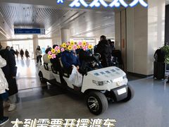 -首都医科大学附属北京天坛医院