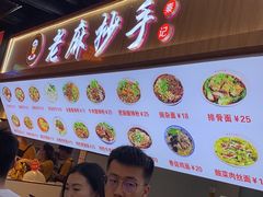 -八一路好吃街(雨田商务大厦店)