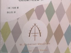 -三联韬奋书店(宽窄巷子店)