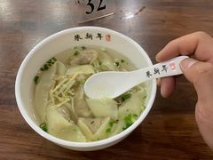 -朱新年·苏式汤团·面点(北寺塔店)