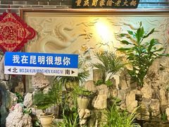 -蜀家渝重庆火锅(南屏街店)