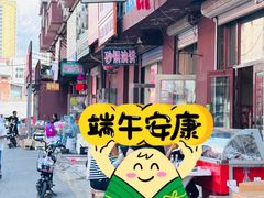 -朴家冷面(总店)