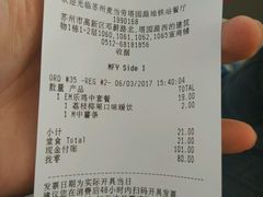 -麦当劳(塔园路店)