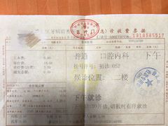 -上海市徐汇区口腔医院