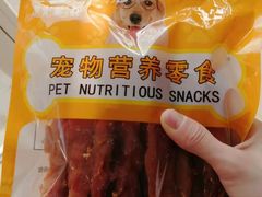-宠福鑫康馨动物医院·骨科·眼科