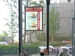 -开口笑·精选水饺