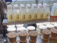 -宝珠奶酪(长宁金虹桥店)