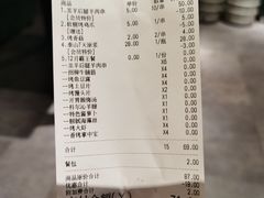 -腰子哥烤串(石佛营炫特店)