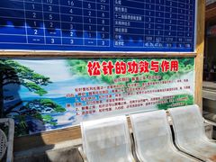 -黄瓜箐温泉疗养院