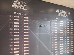 -浙江卡丁车场