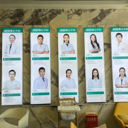 -比华利美容医院