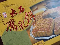 -AEON永旺(东方宝泰店)