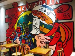 大堂-麻小劲菌汤麻辣烫(体育西路店)