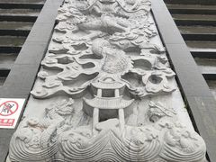 -绳金塔