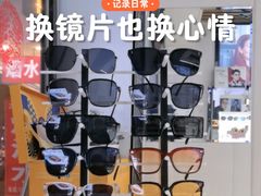 -创视镜匠眼镜管家(太升南路店)