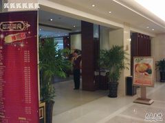 一层餐厅-上海延安饭店