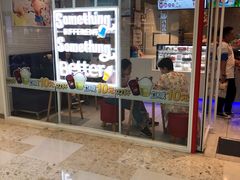 门面-DQ·蛋糕·冰淇淋(通州万达店)