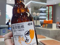 -喧闹·东方大气茶(鹅岭二厂店)