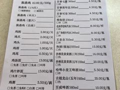 -振鼎鸡(福州路店)