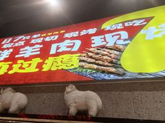 -古彭7只羊·徐州烧烤(旗舰店)