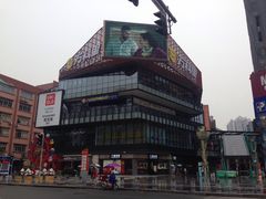 -江燕路万科里