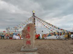 -青海湖国家重点风景名胜区