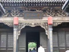 -常家庄园